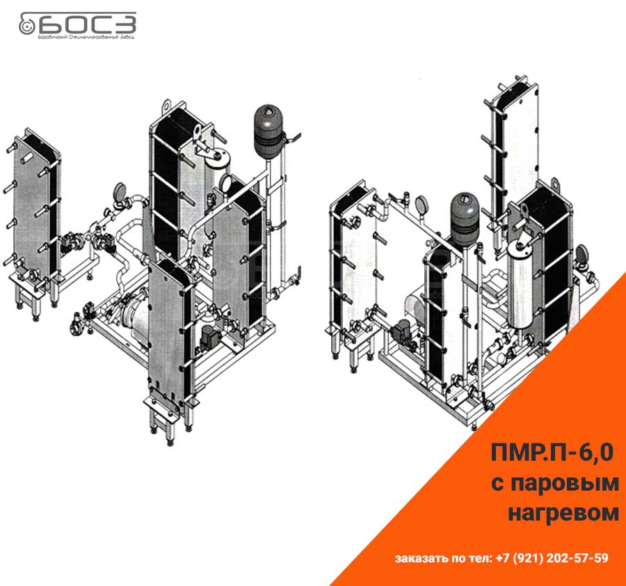 Первая фотография или схема Пастеризатор ПМР с паровым нагревом
